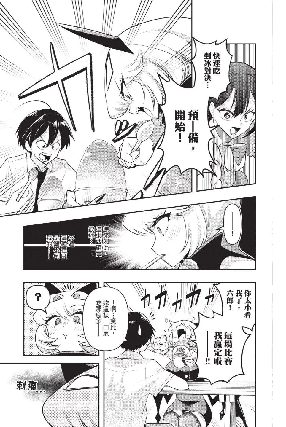第02卷167