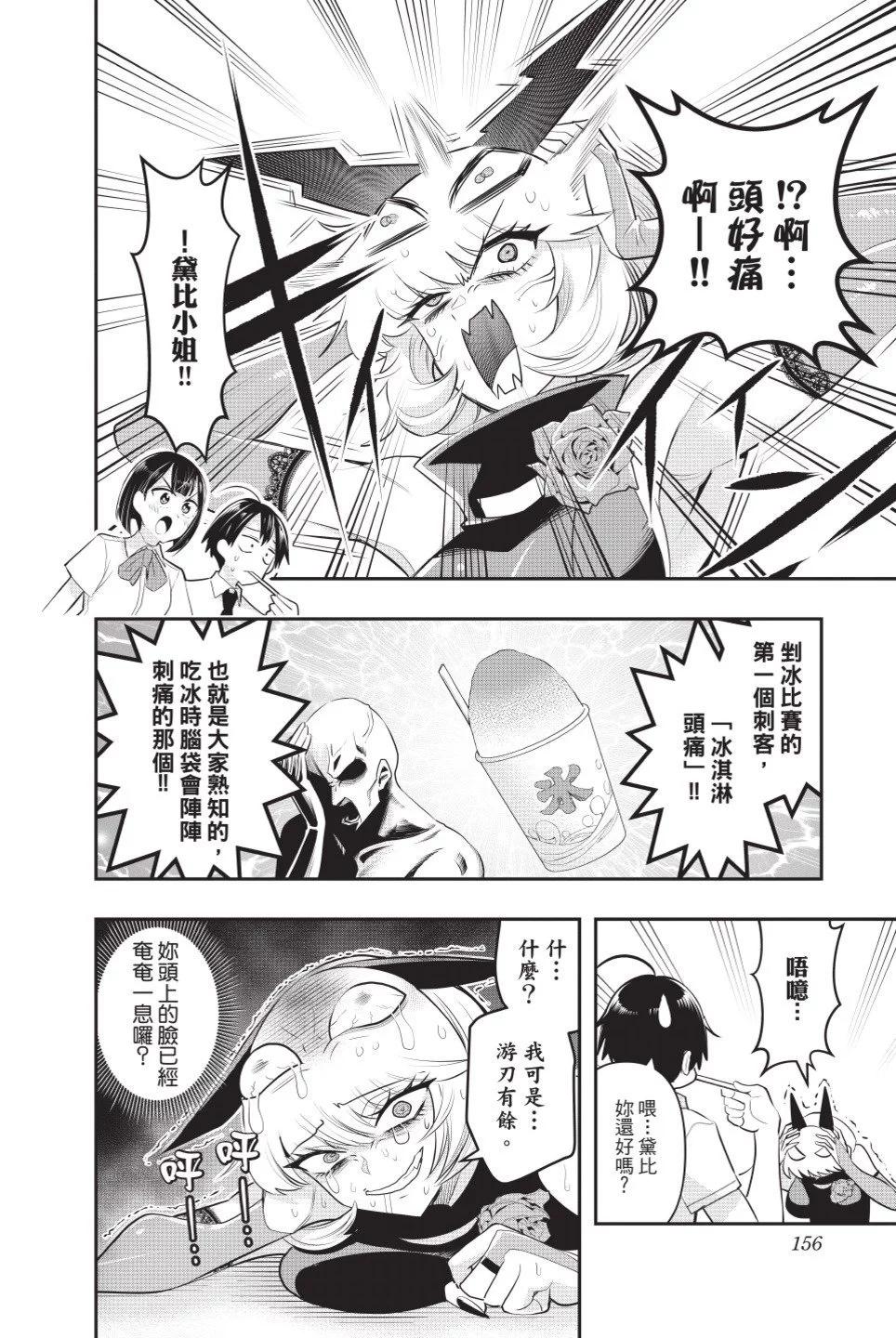 第02卷168