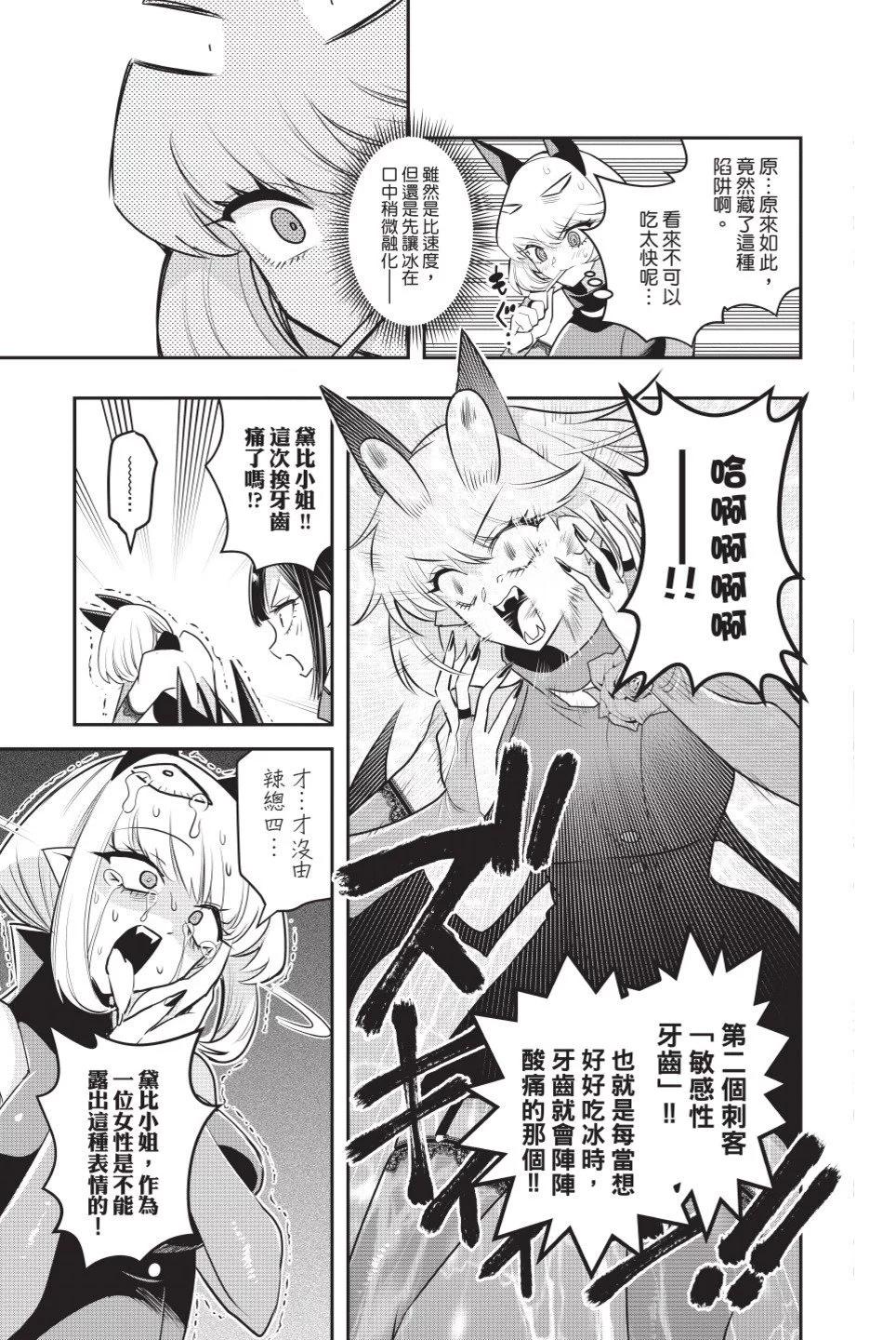 第02卷169