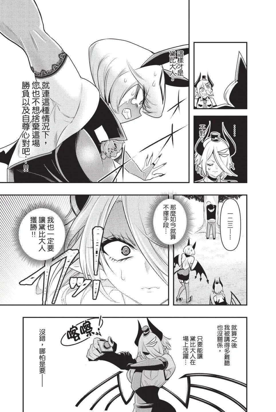 第02卷17
