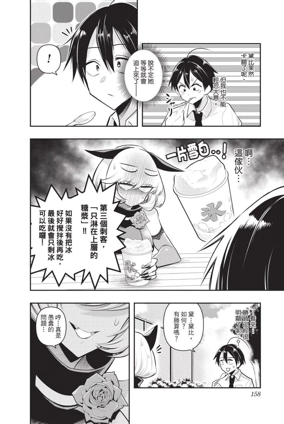 第02卷170