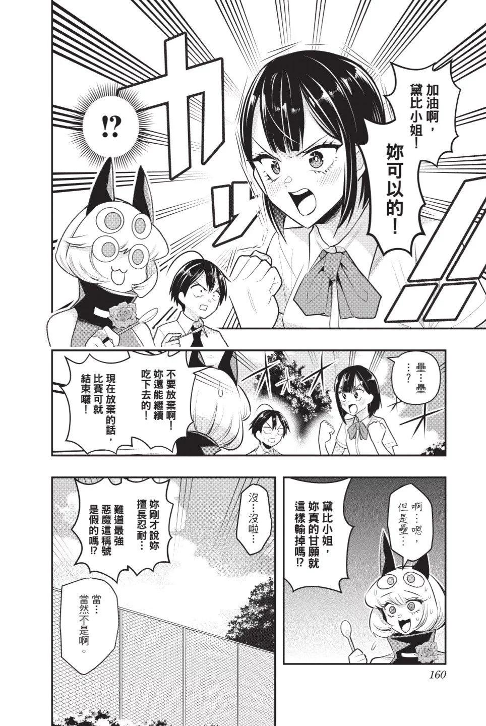 第02卷172