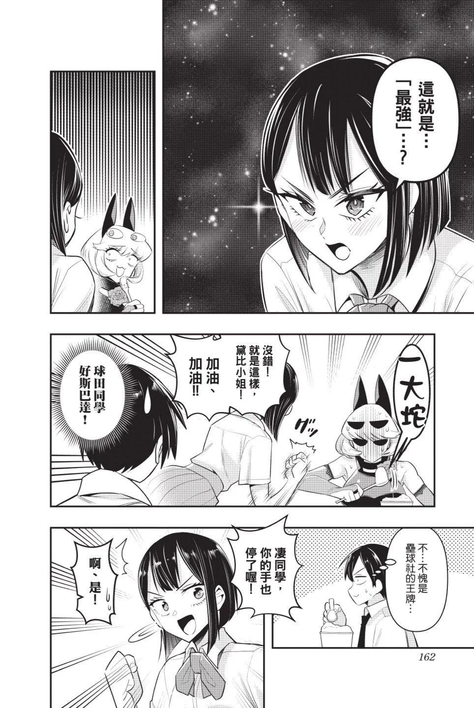 第02卷174