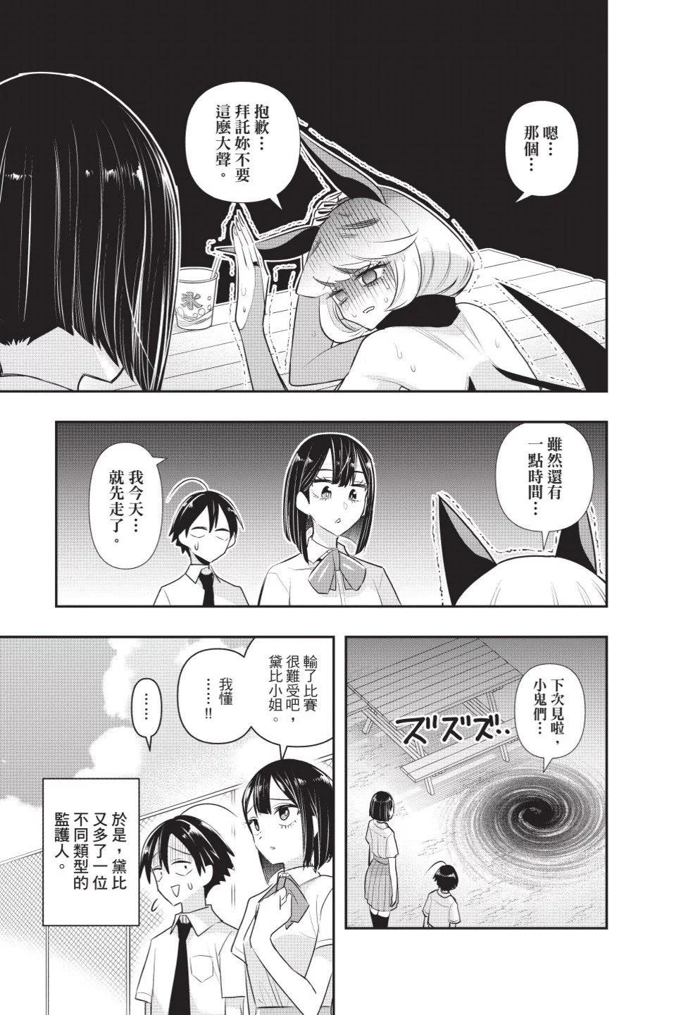 第02卷177