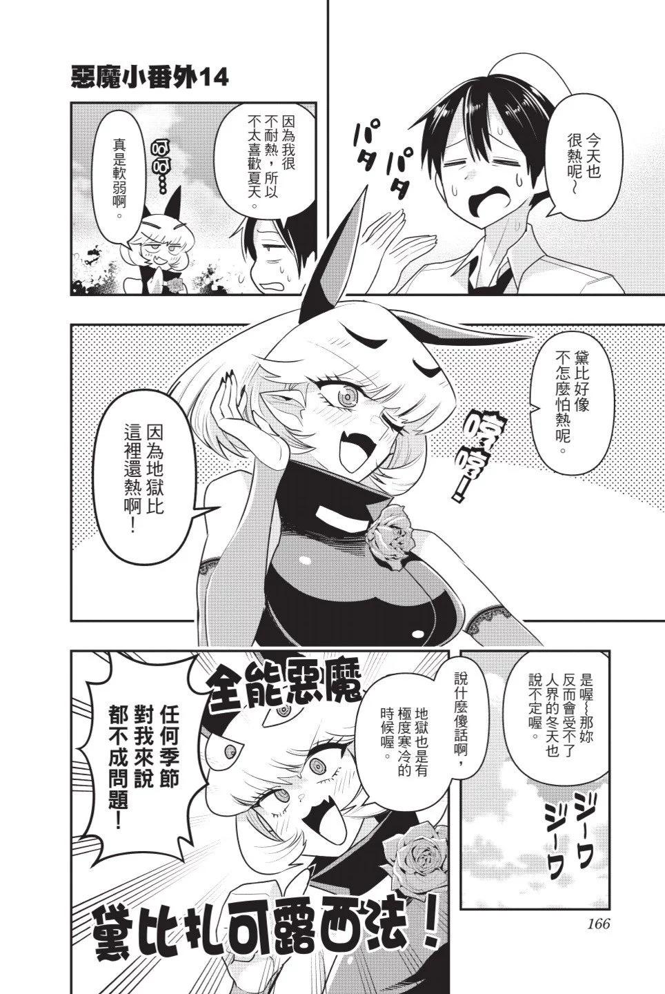 第02卷178