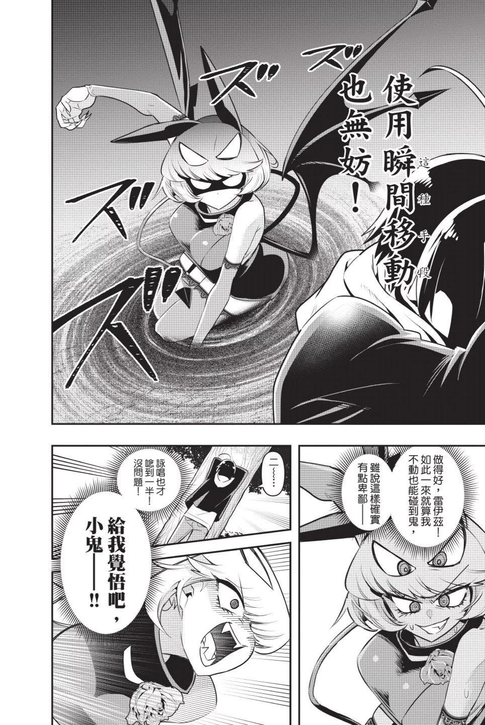 第02卷18