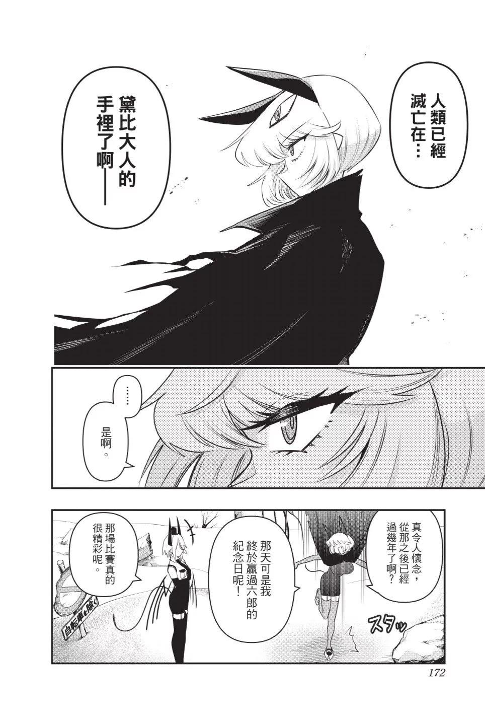 第02卷184