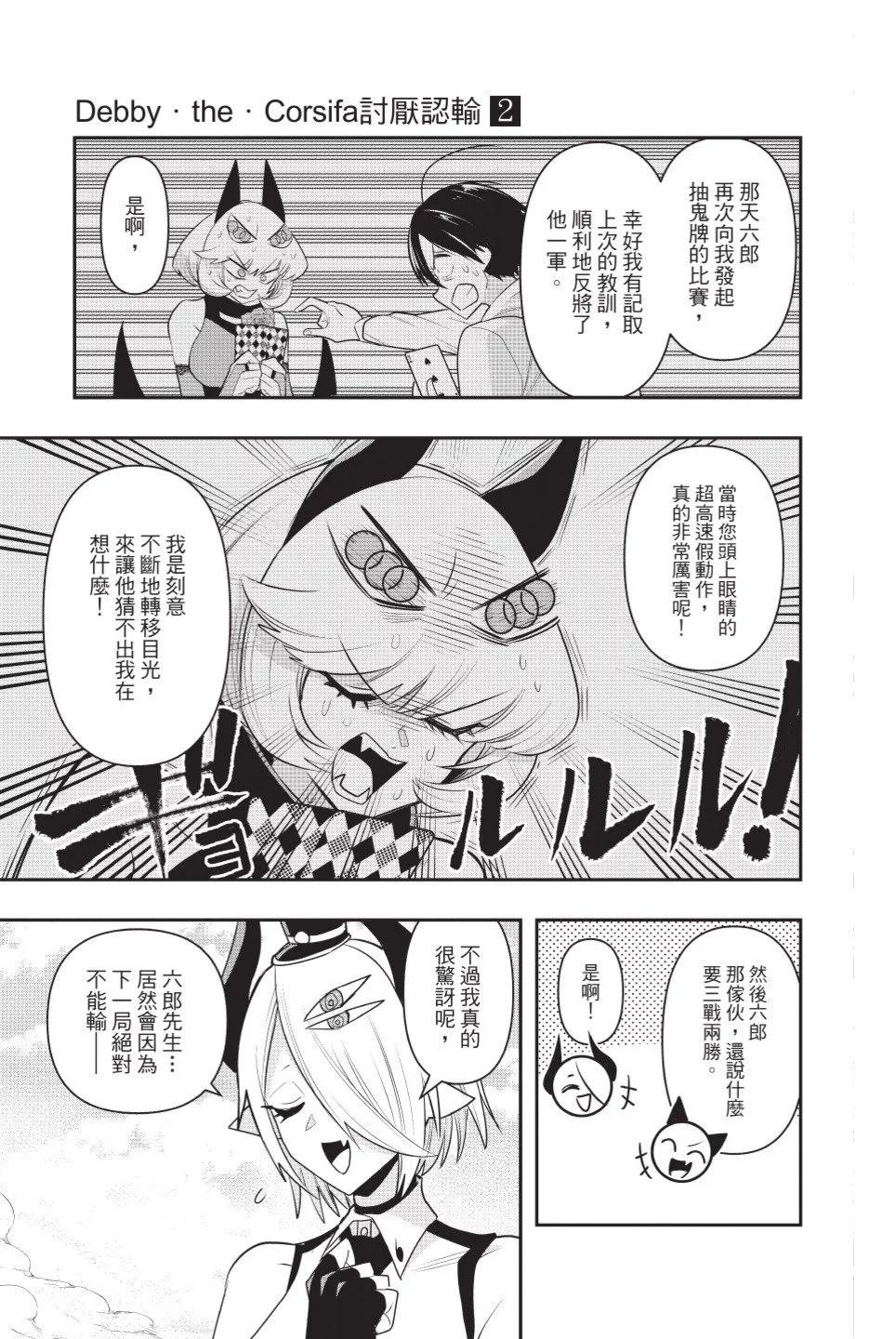 第02卷185