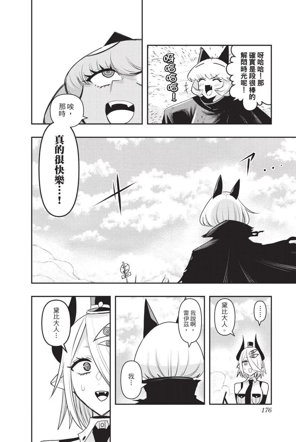 第02卷188