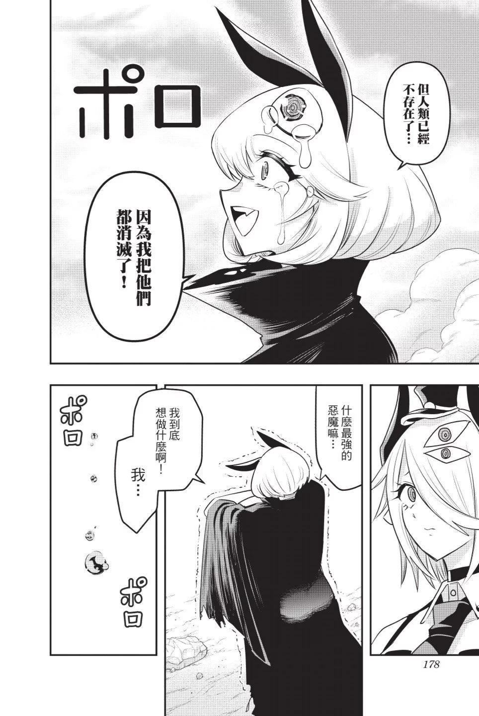 第02卷190