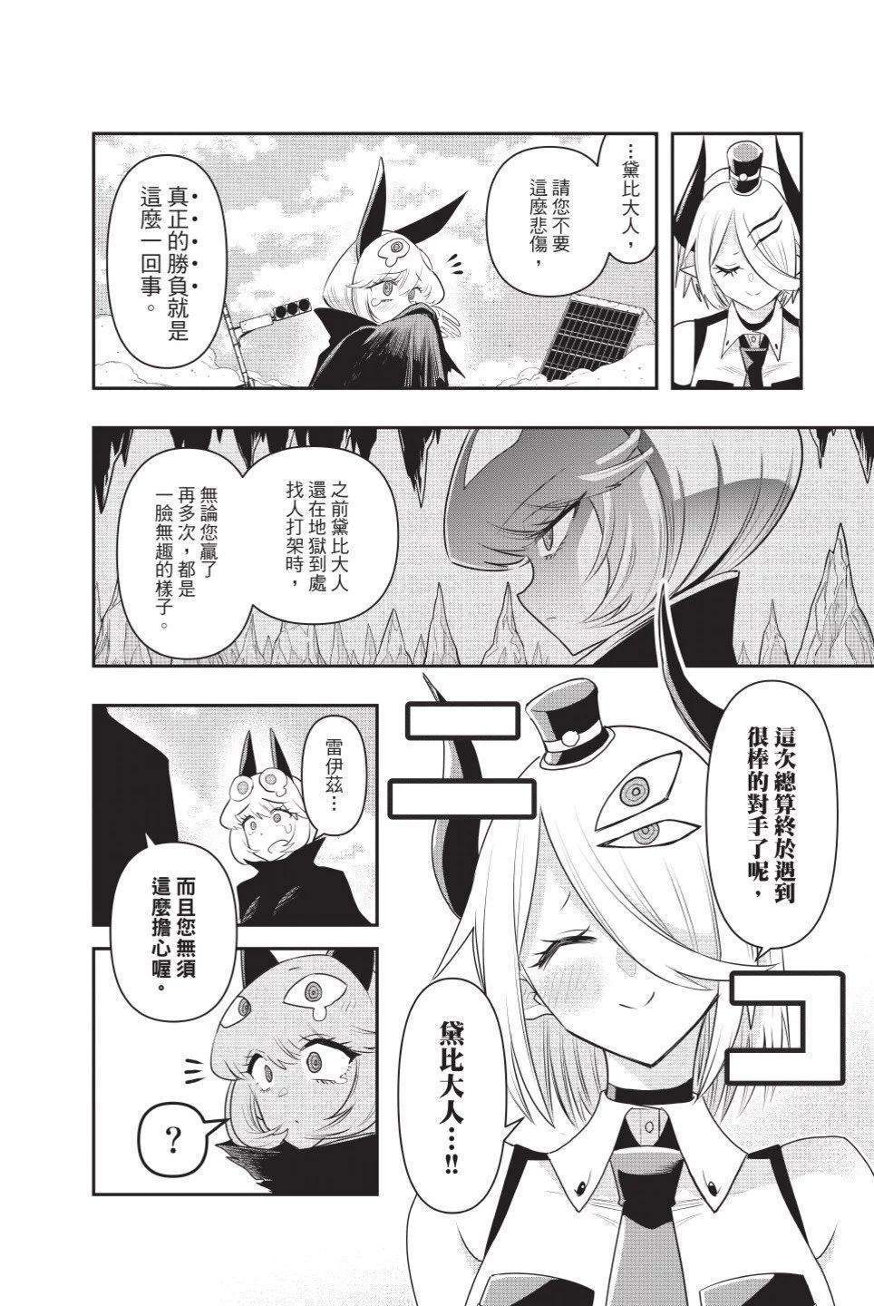 第02卷192