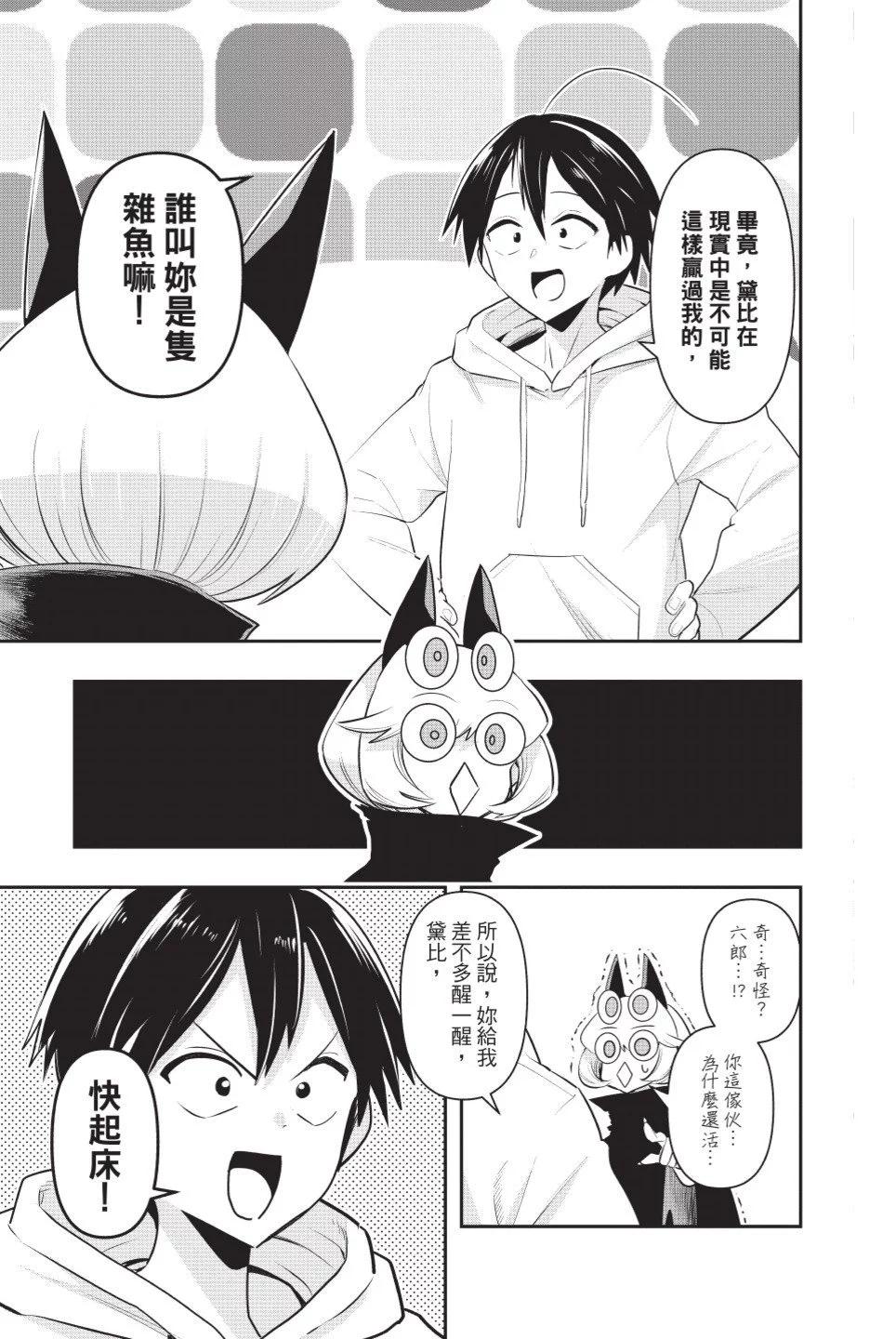 第02卷193