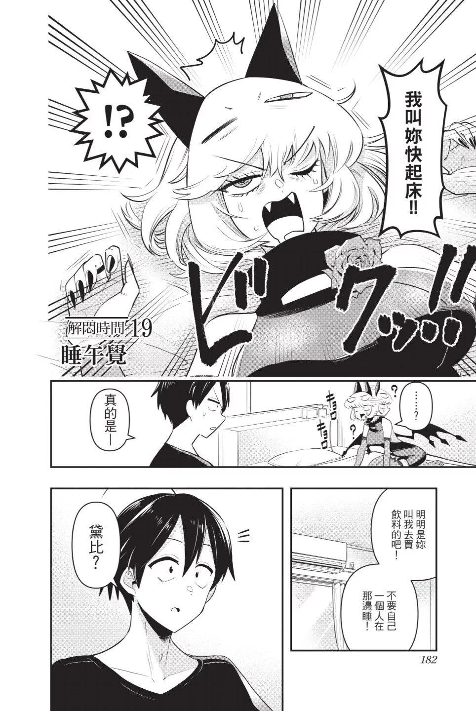 第02卷194