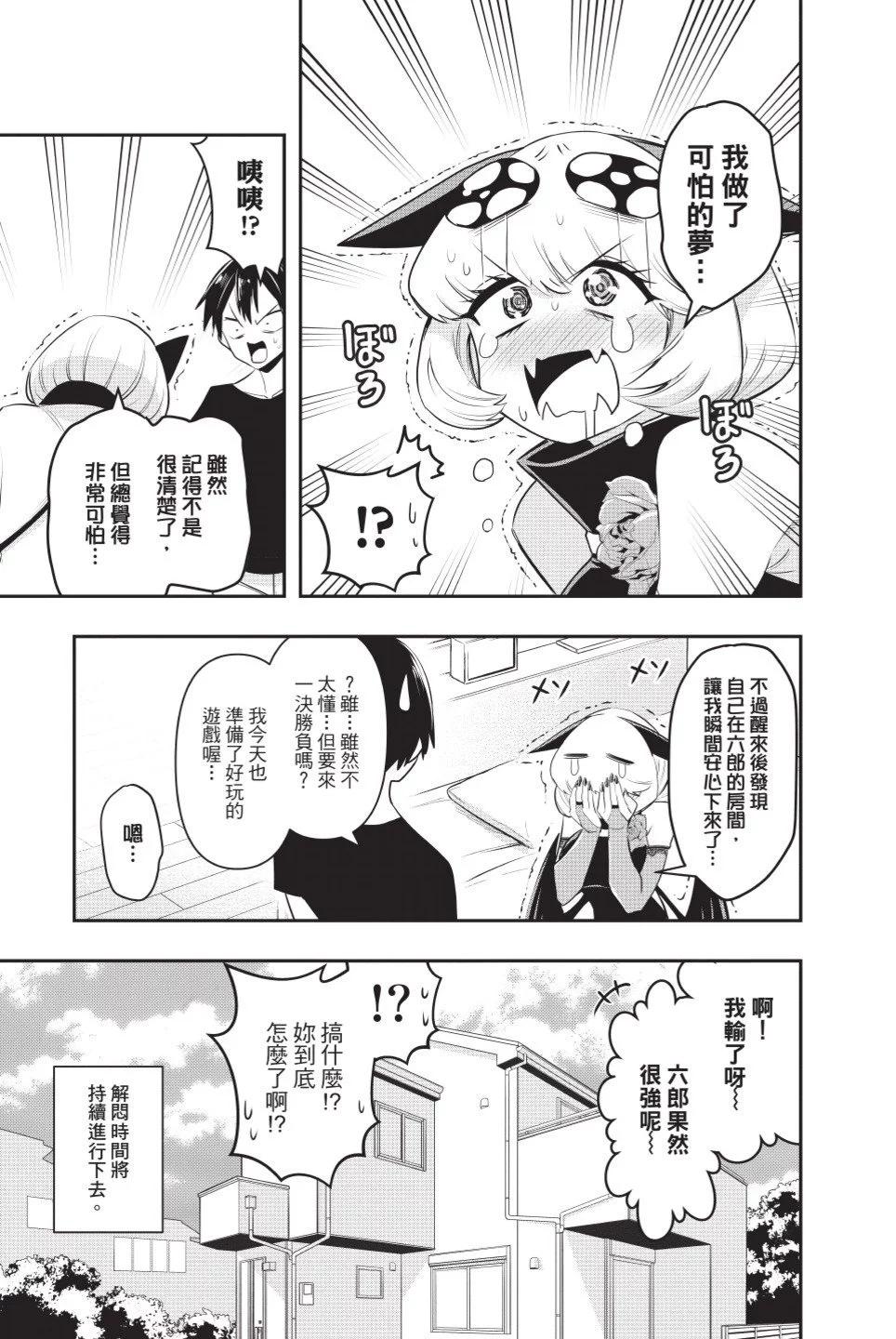 第02卷195
