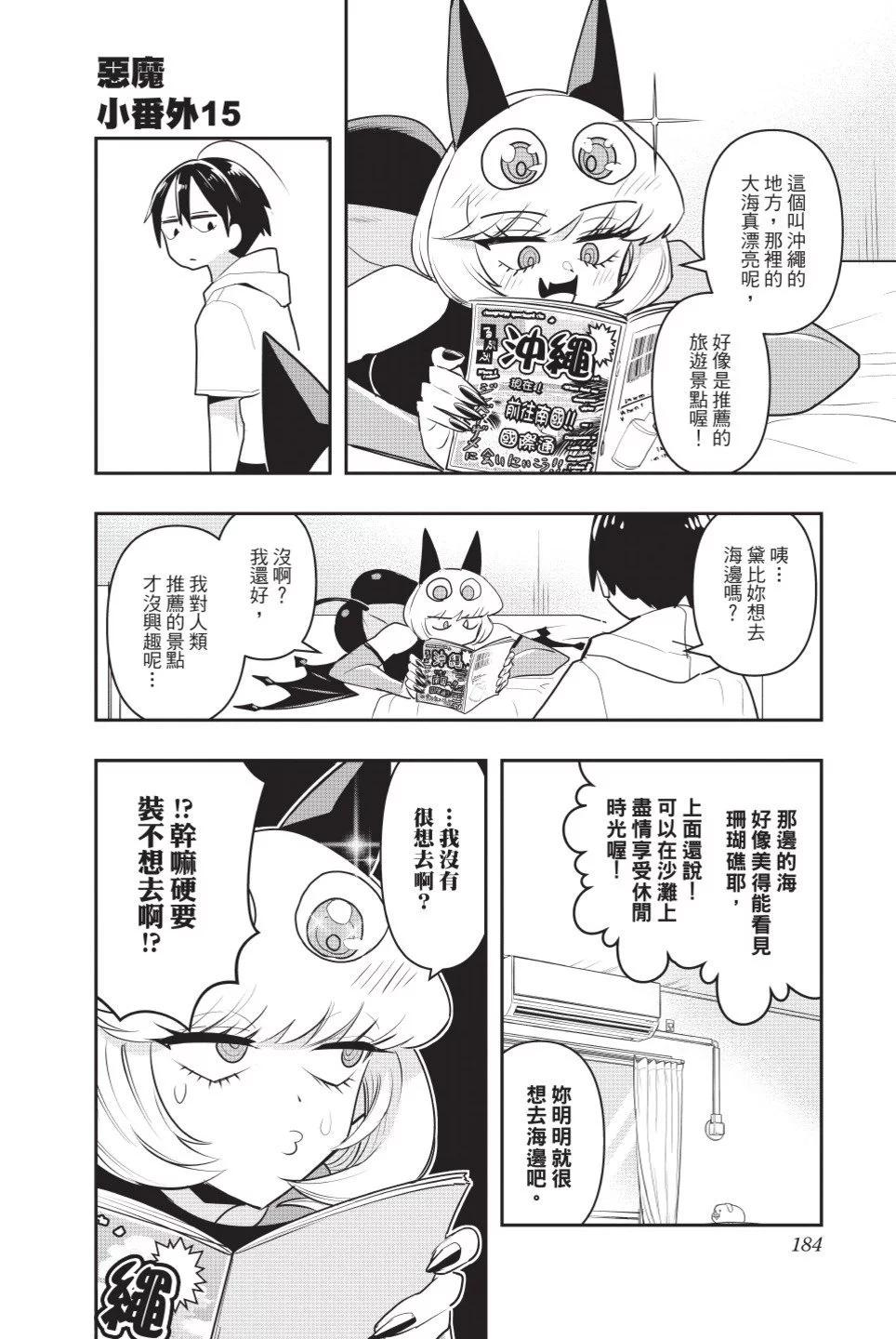第02卷196
