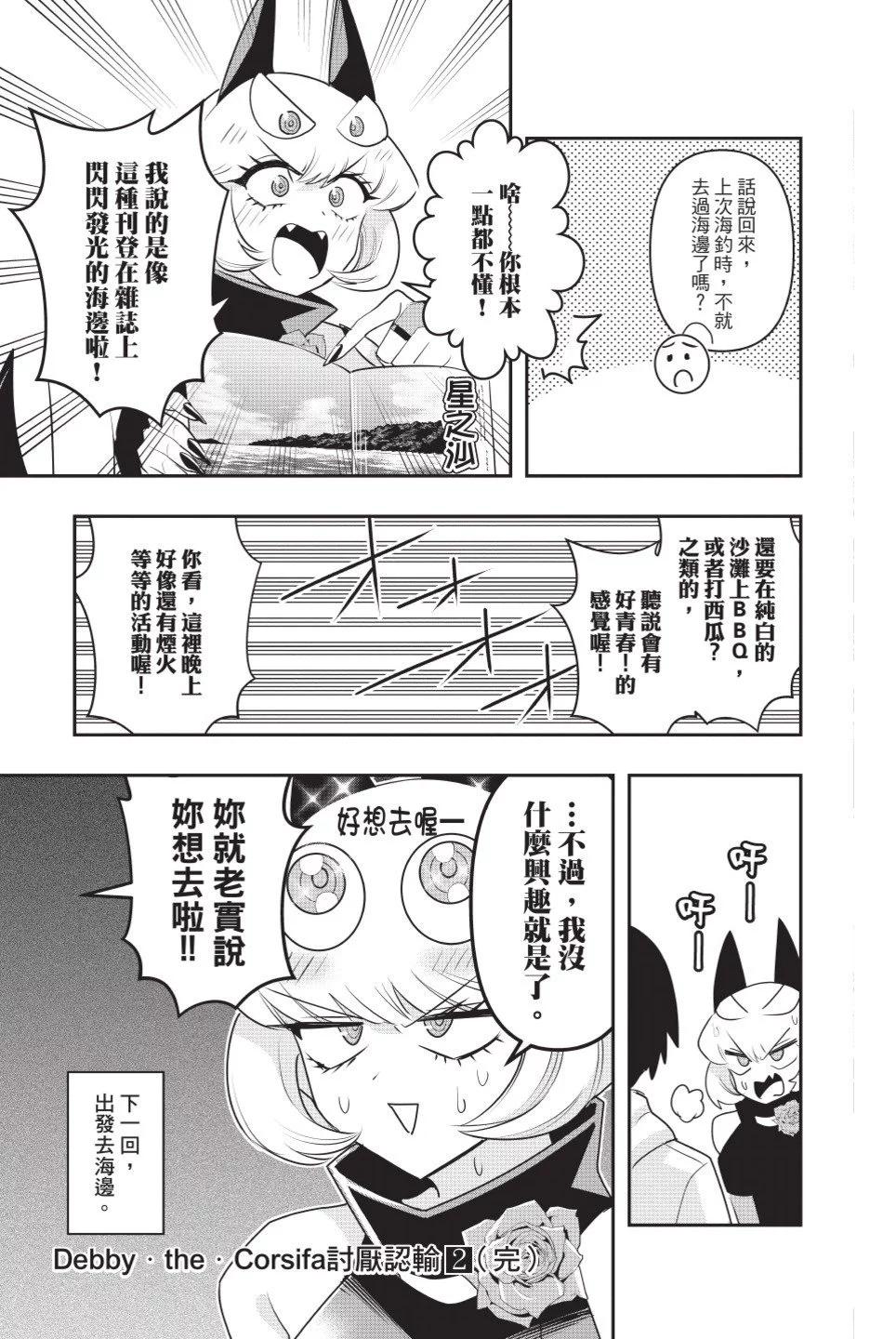 第02卷197