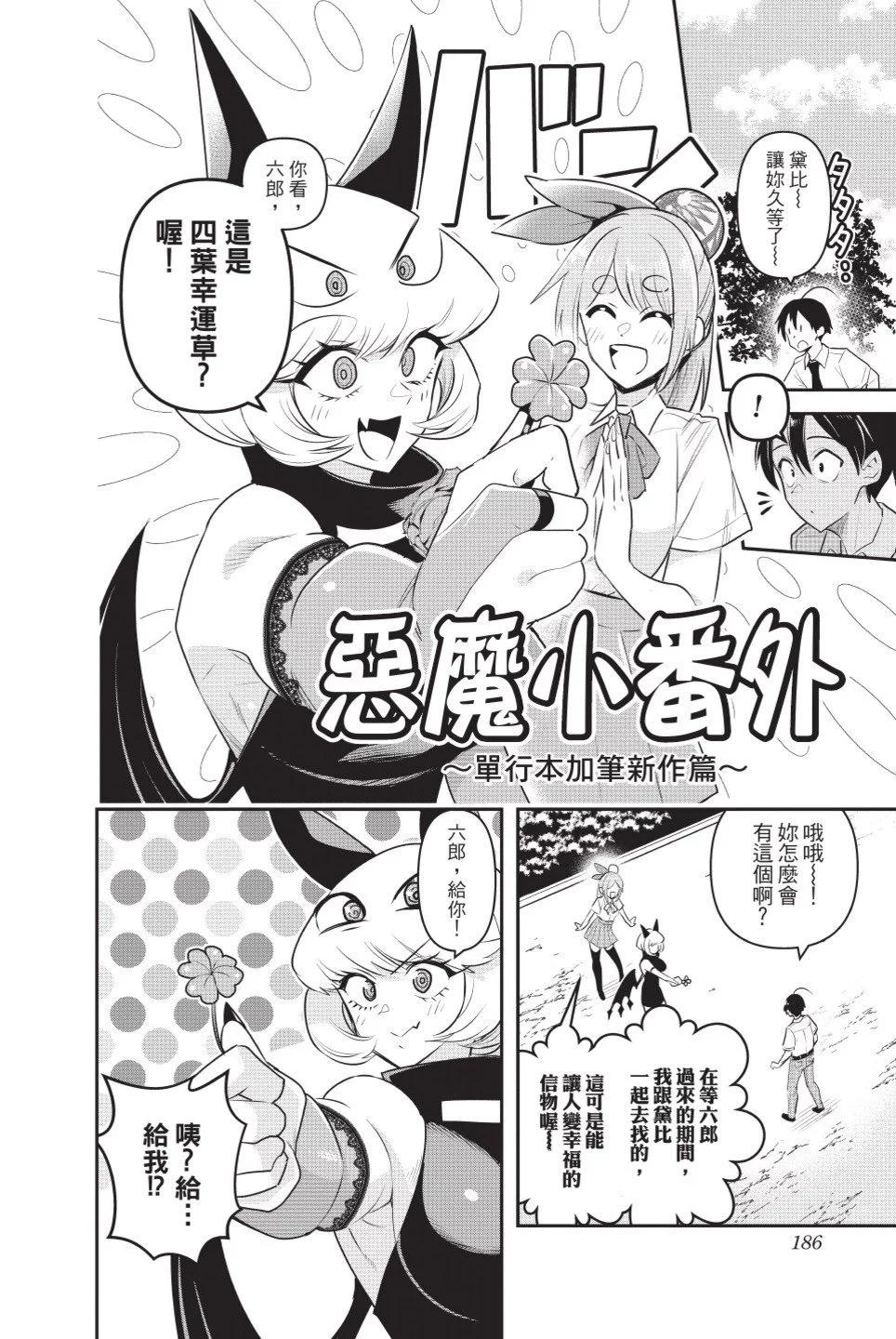 第02卷198