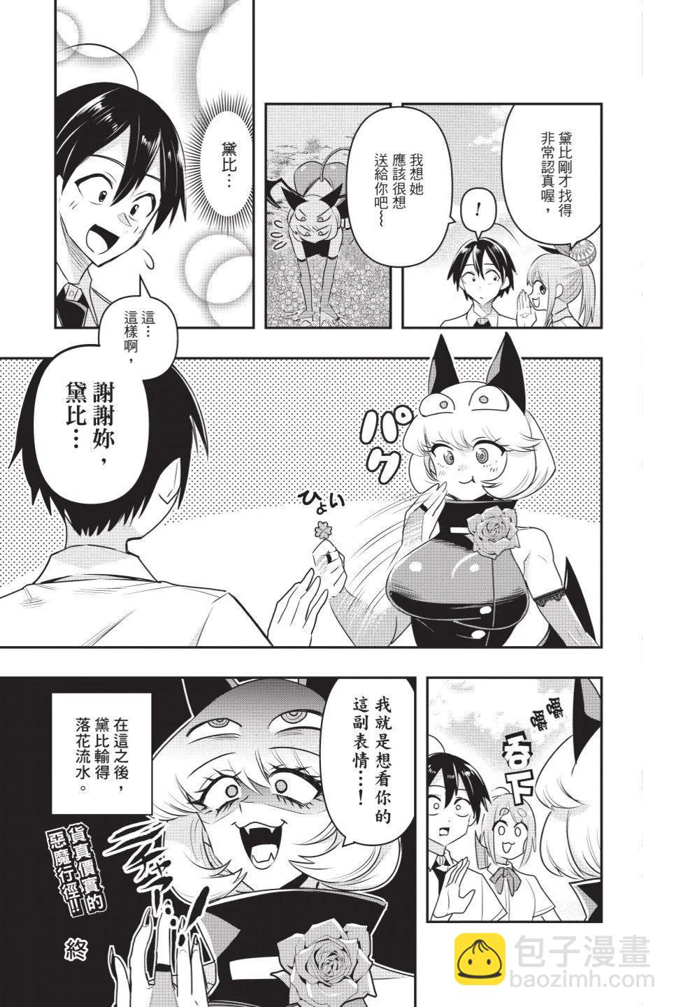 第02卷199
