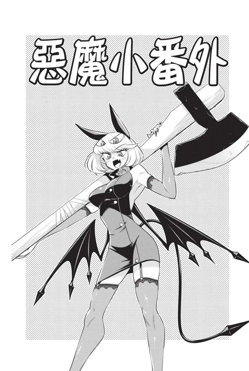 第02卷208