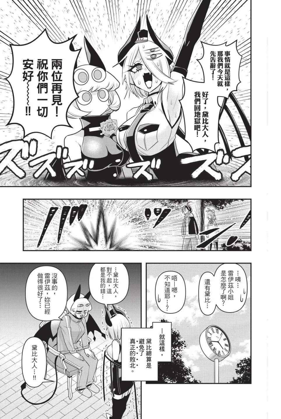 第02卷21