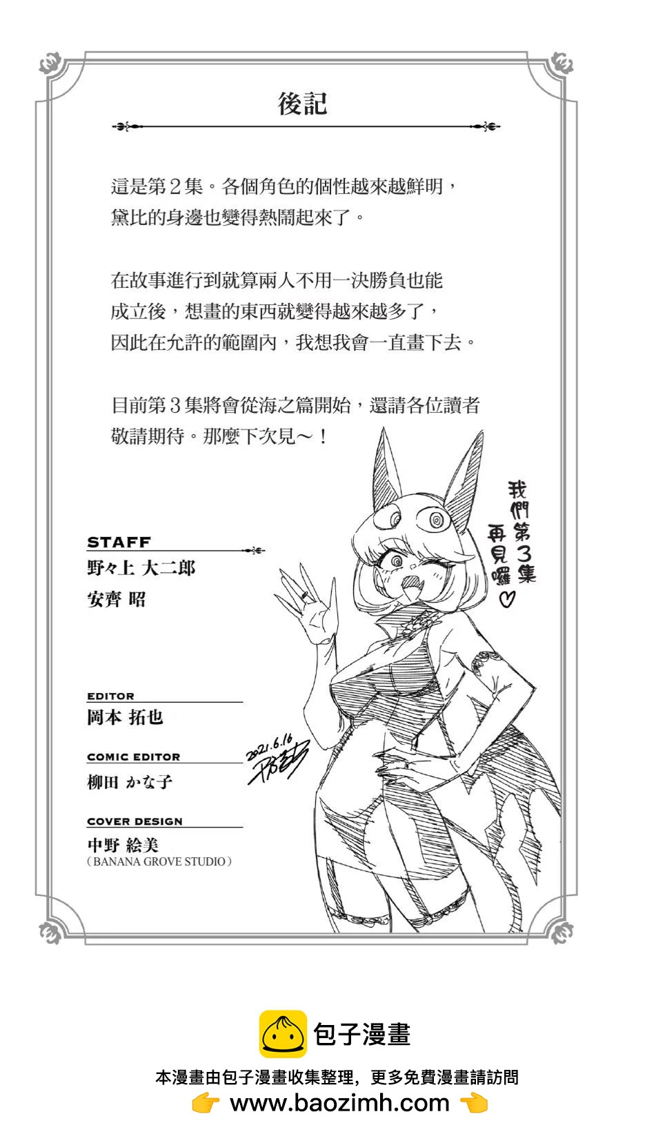 第02卷211