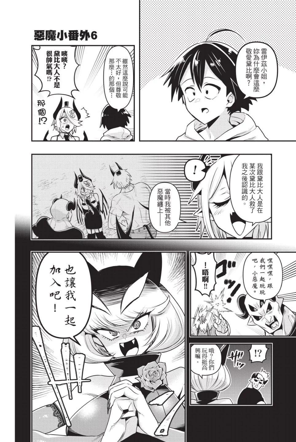 第02卷22