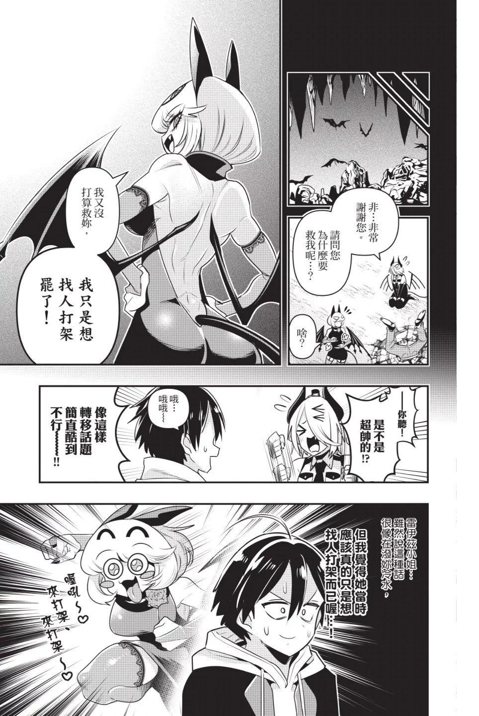 第02卷23