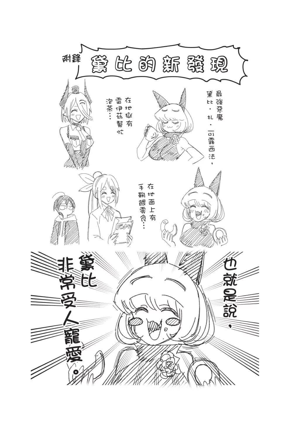 第02卷24