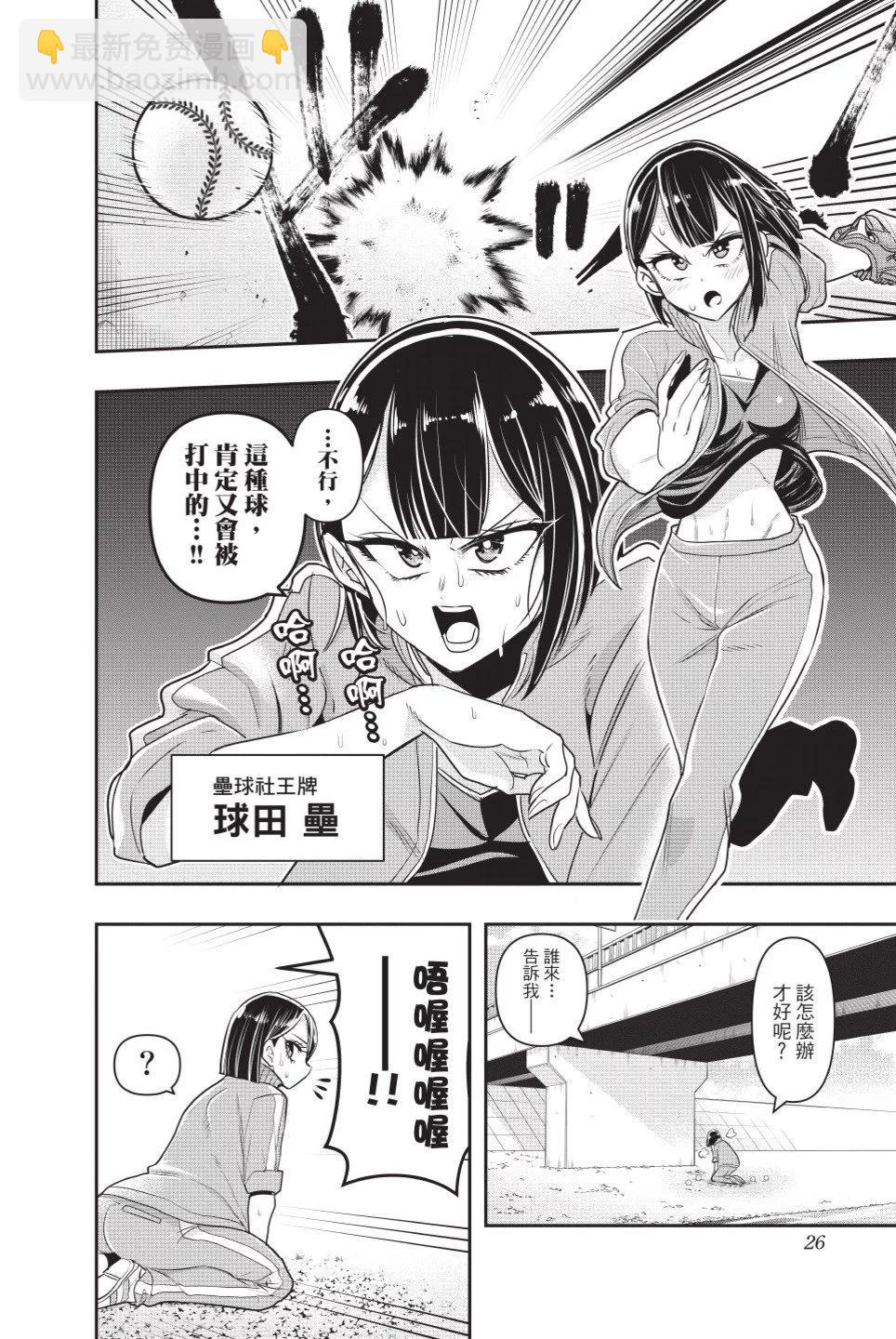 第02卷26