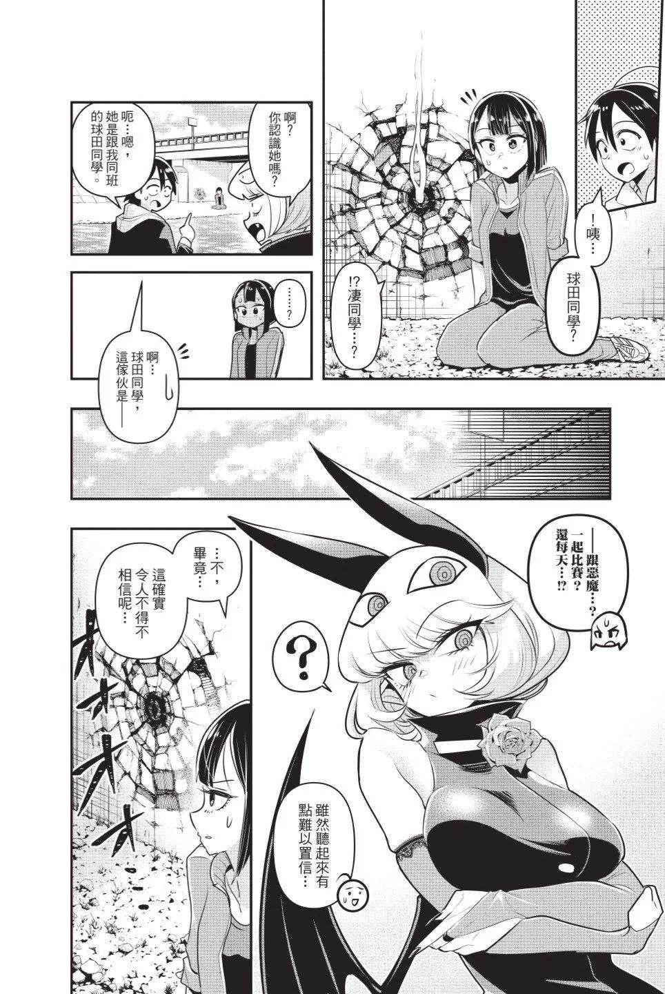 第02卷28