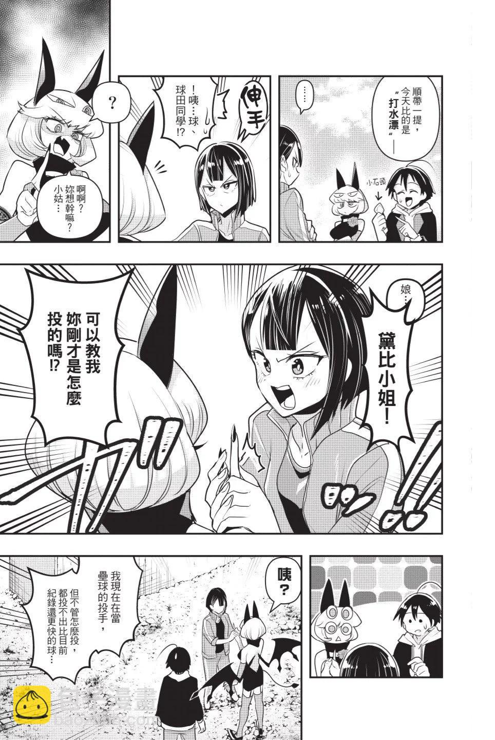 第02卷29