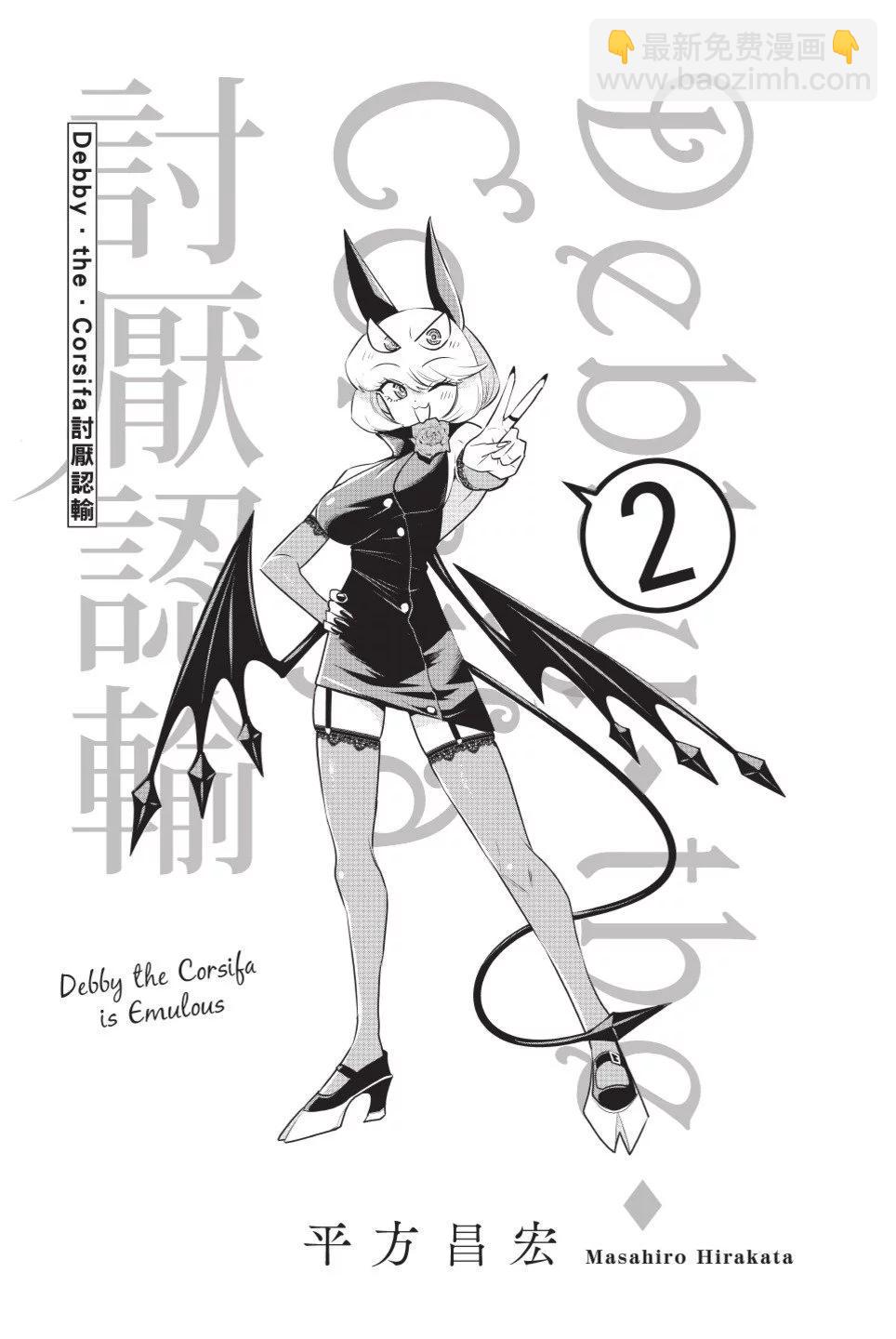 第02卷3