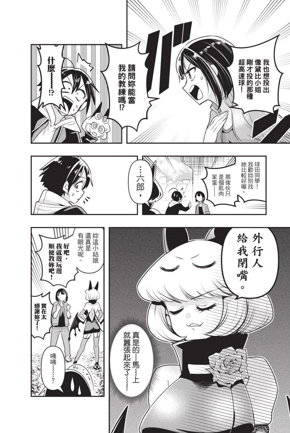 第02卷30