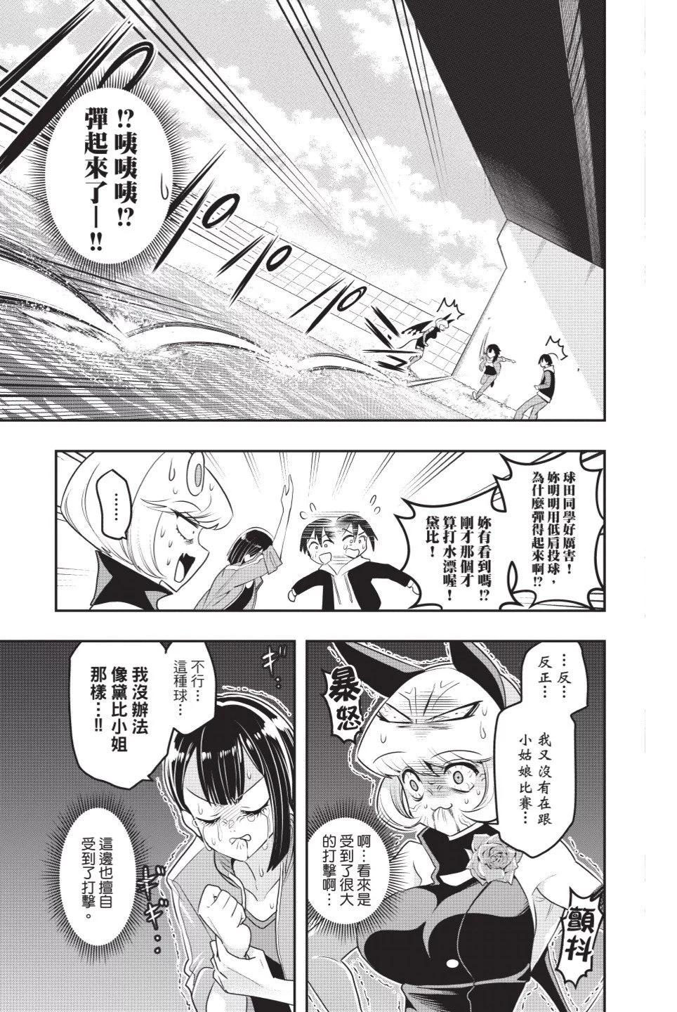 第02卷33