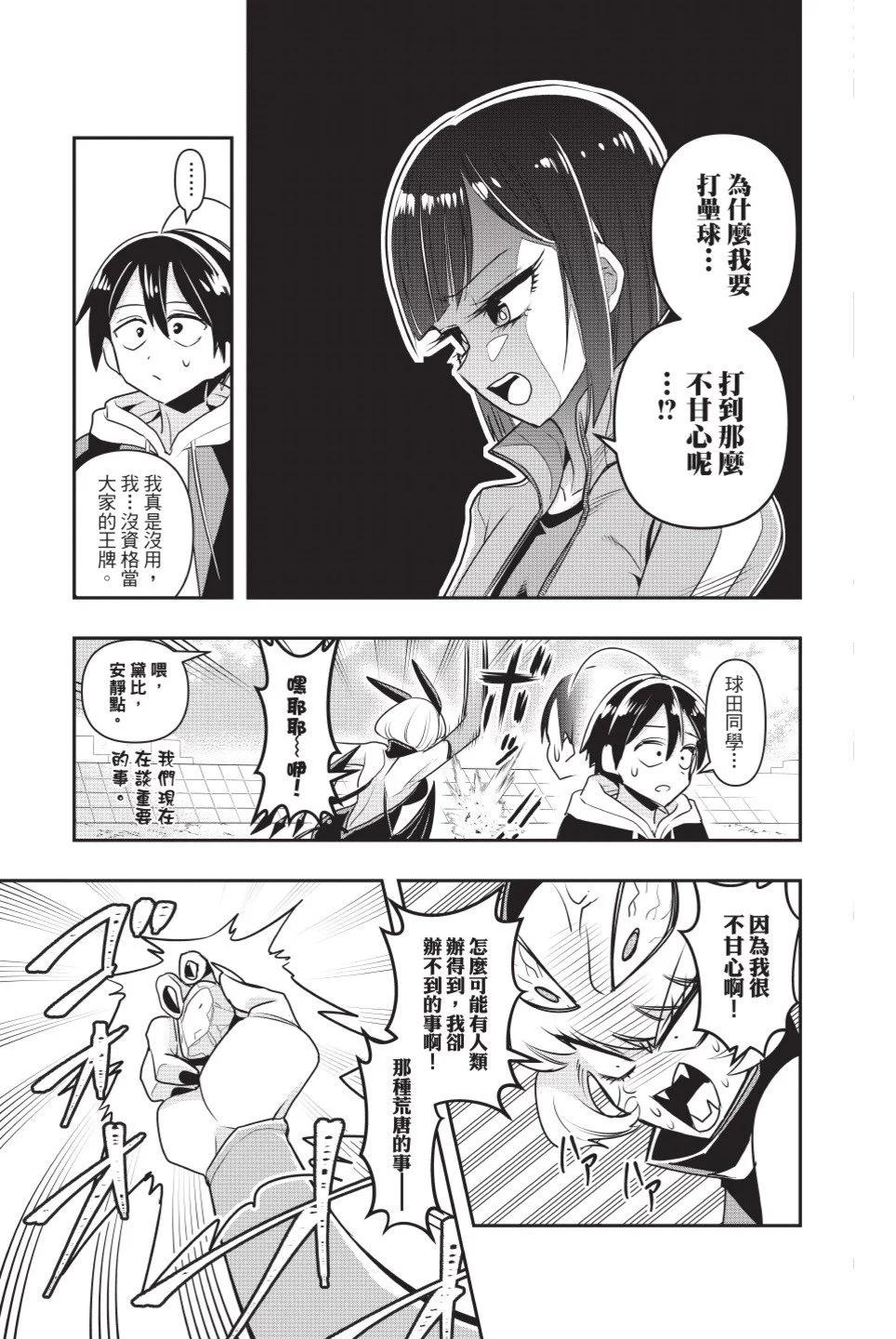 第02卷35