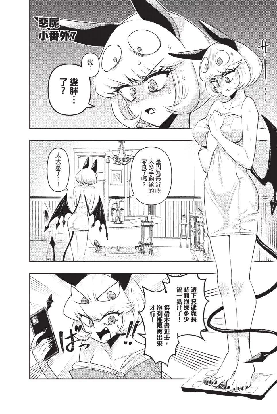 第02卷40
