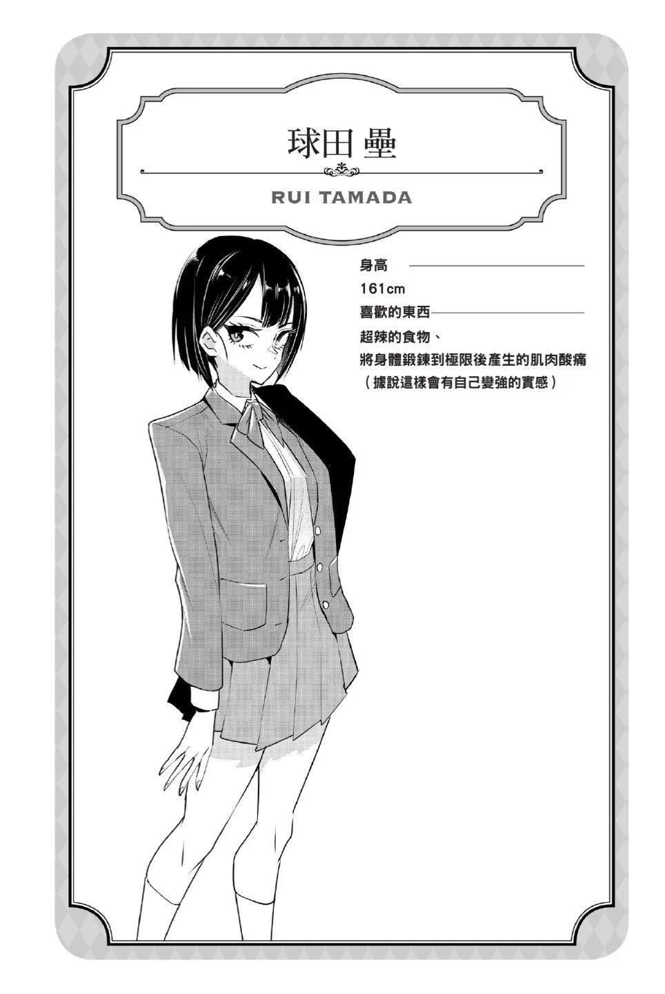 第02卷42