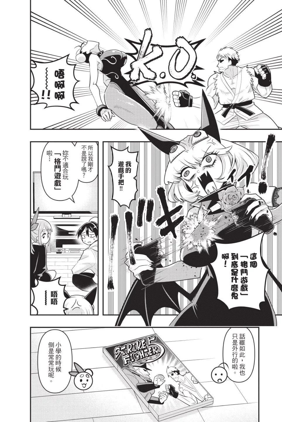 第02卷44