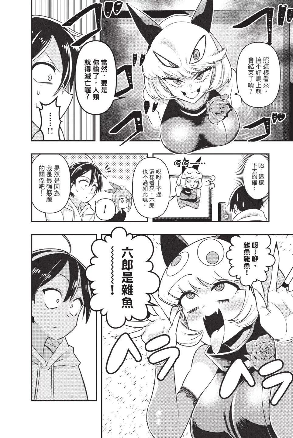 第02卷54