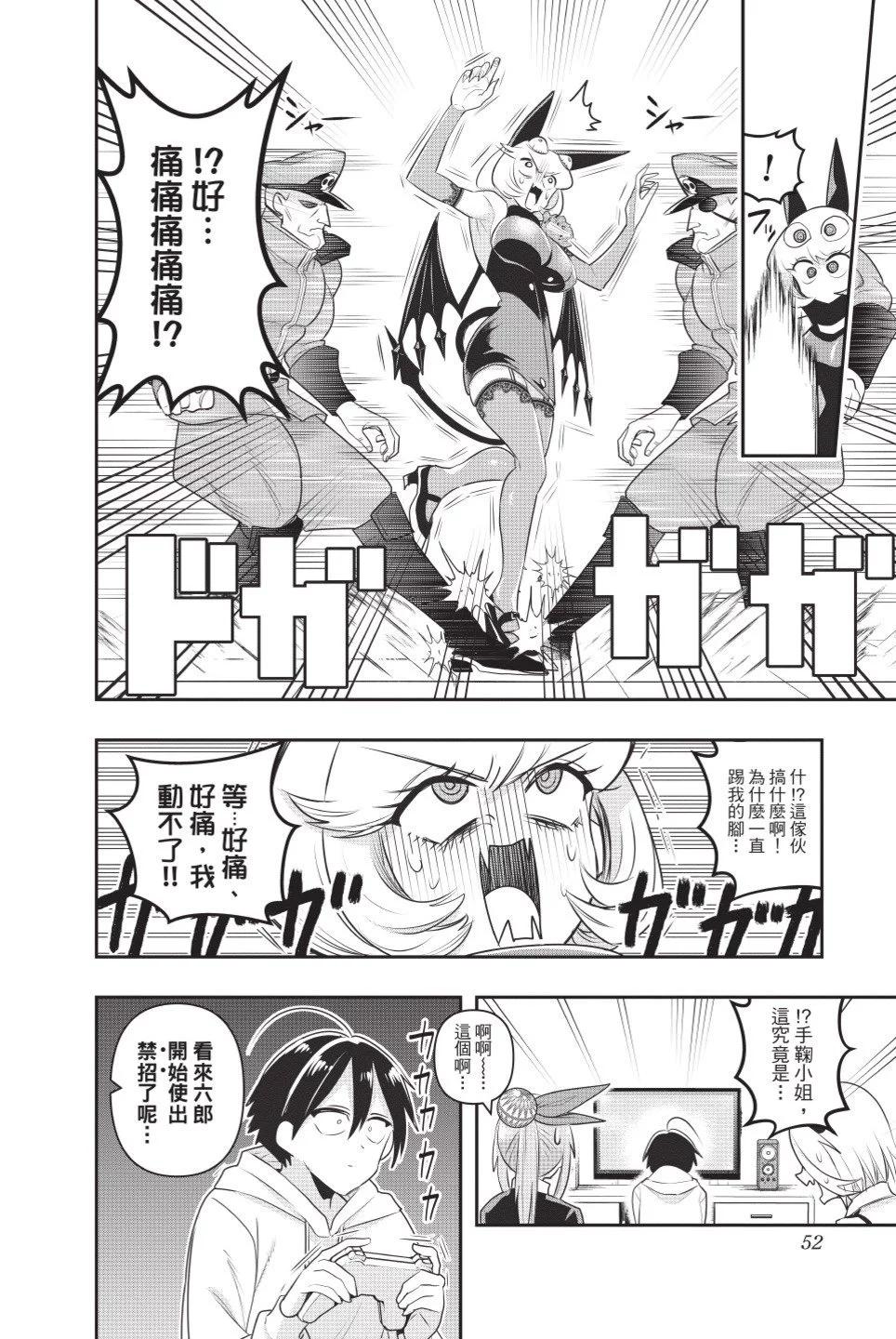 第02卷56