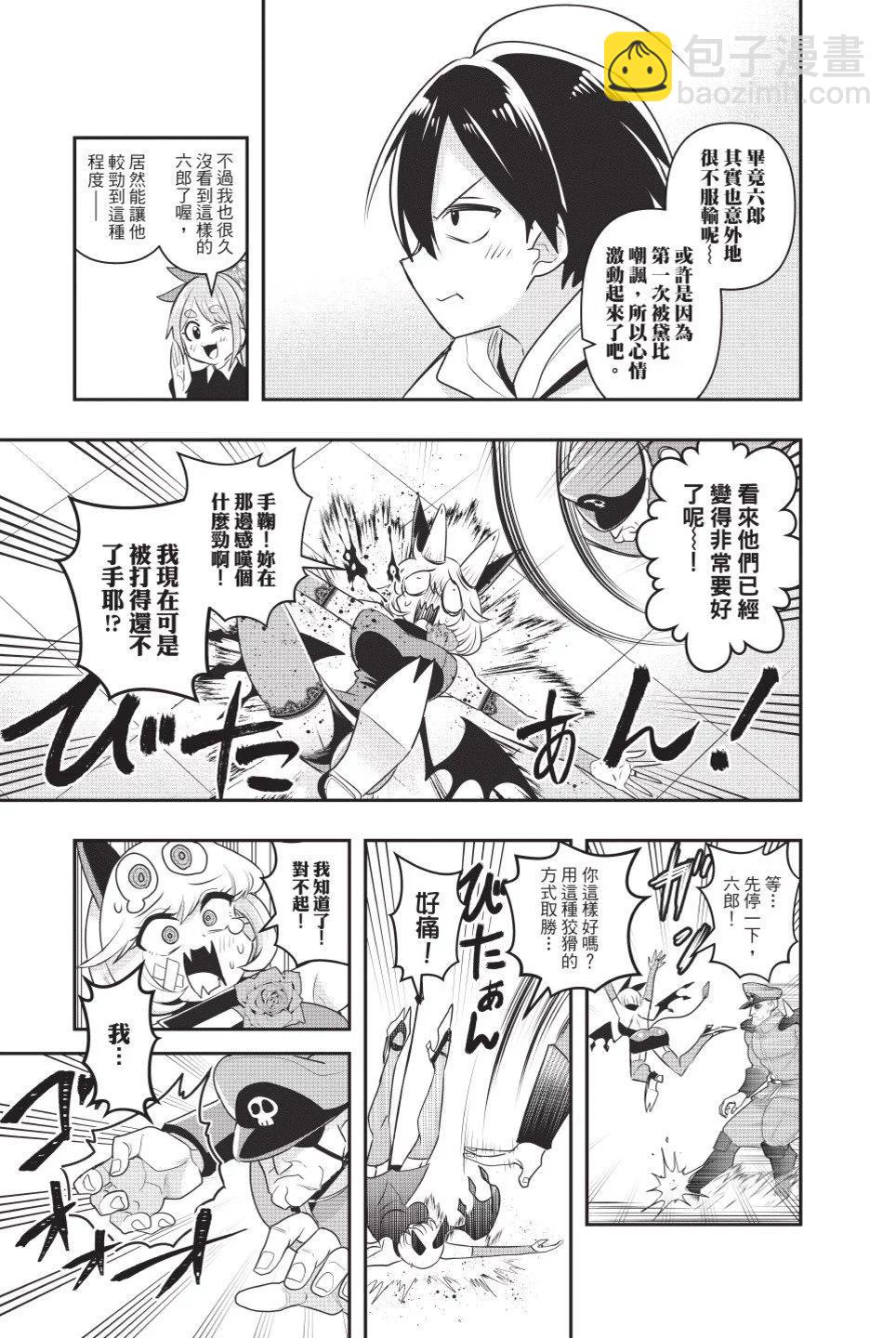 第02卷59