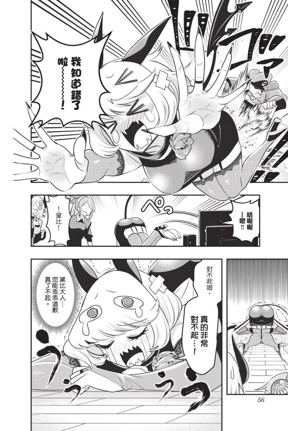 第02卷60