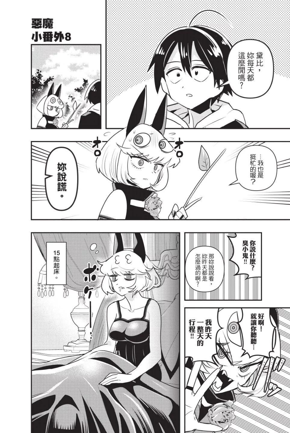 第02卷62