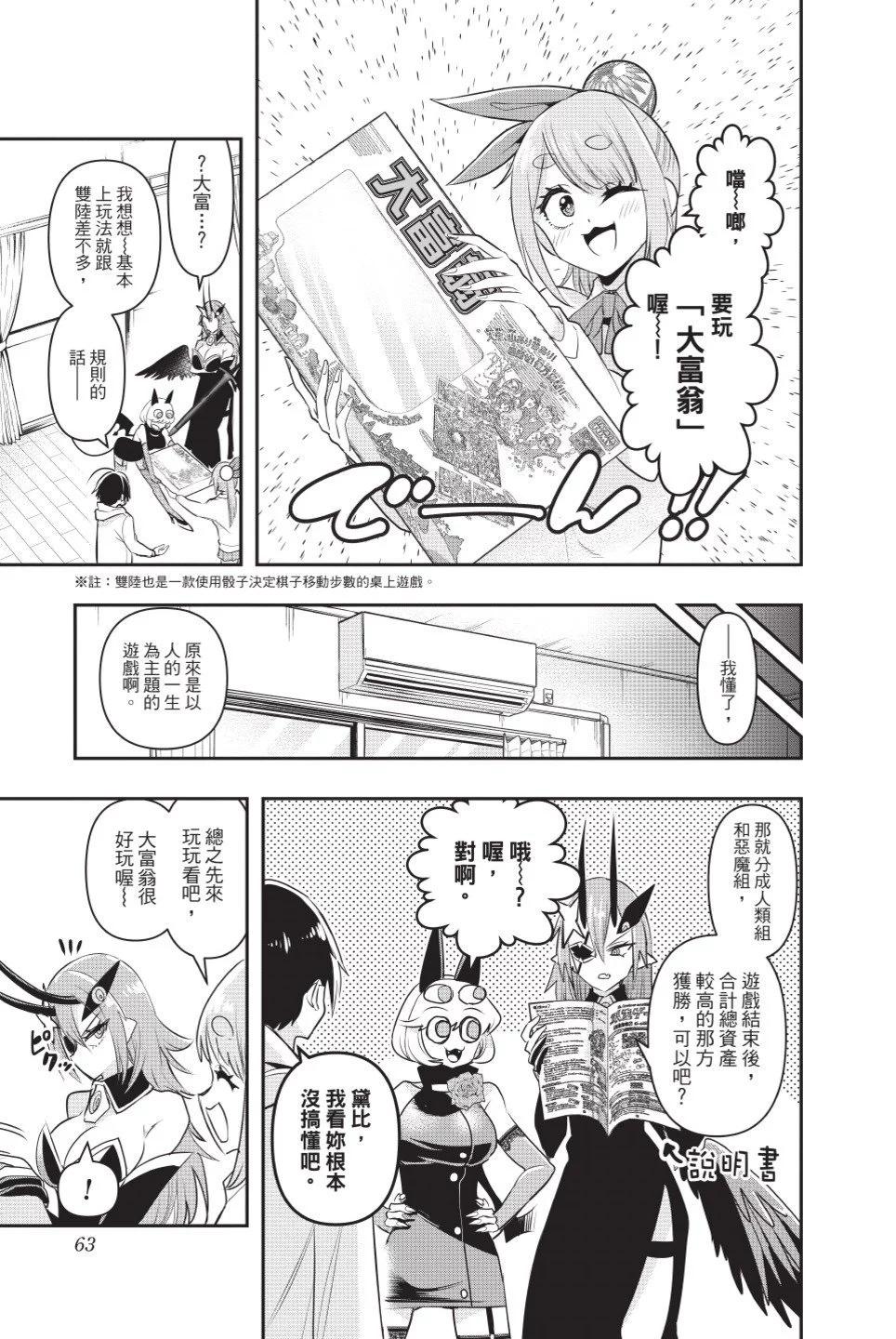 第02卷67