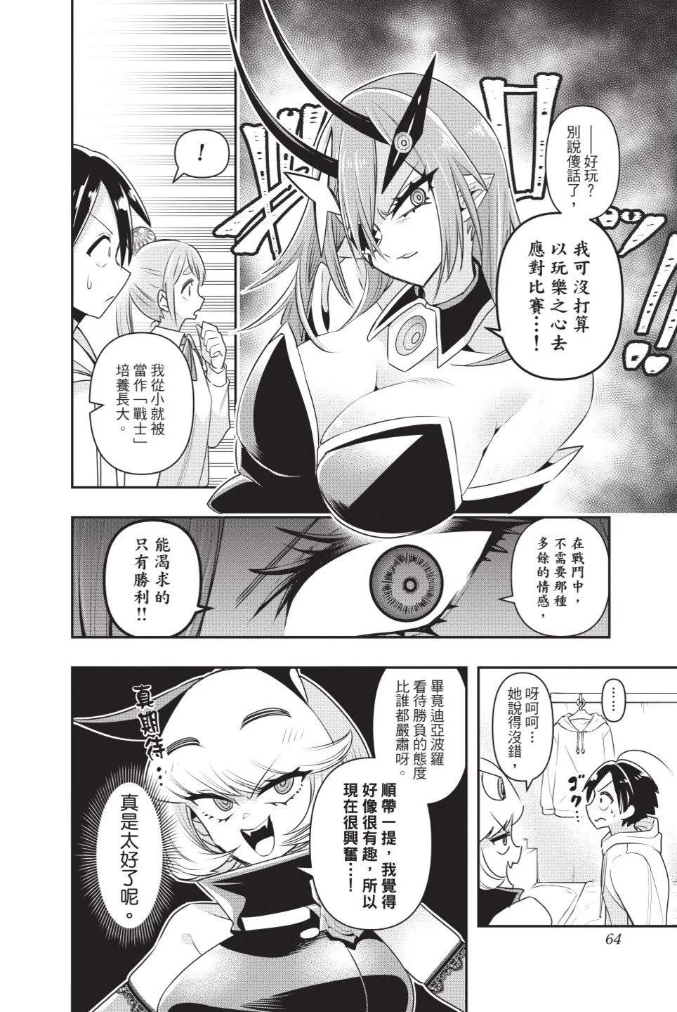 第02卷68