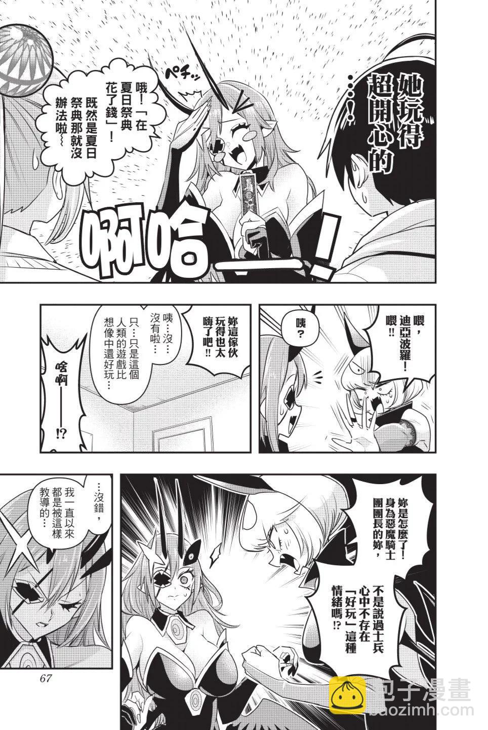第02卷71