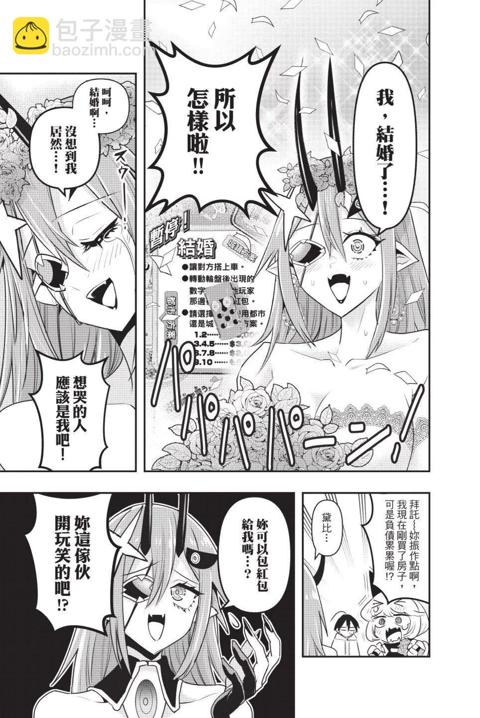 第02卷73