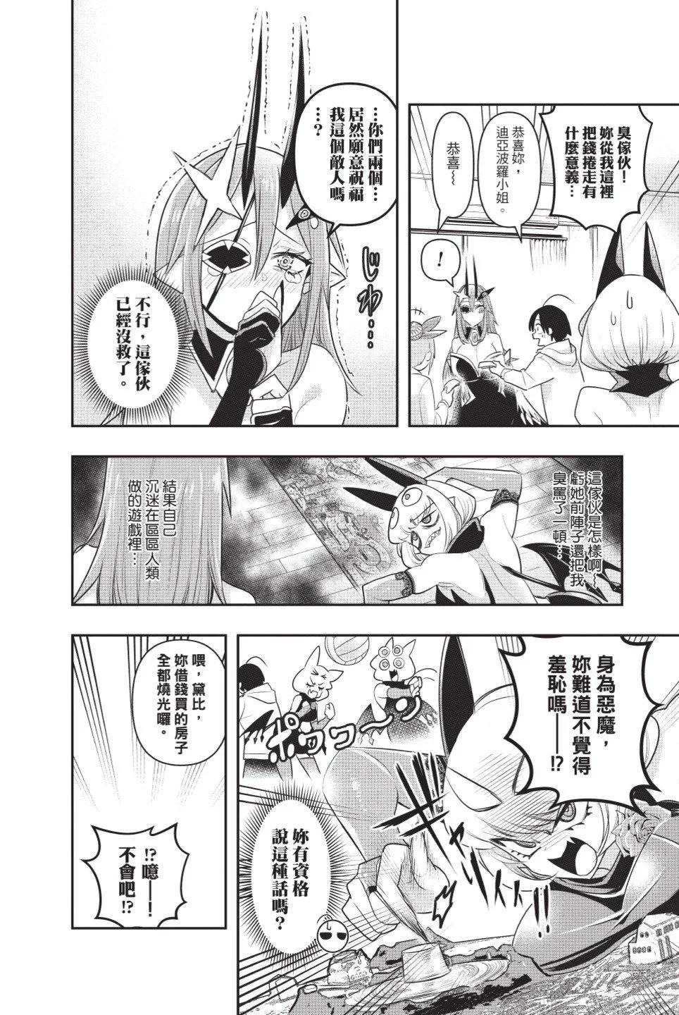 第02卷74