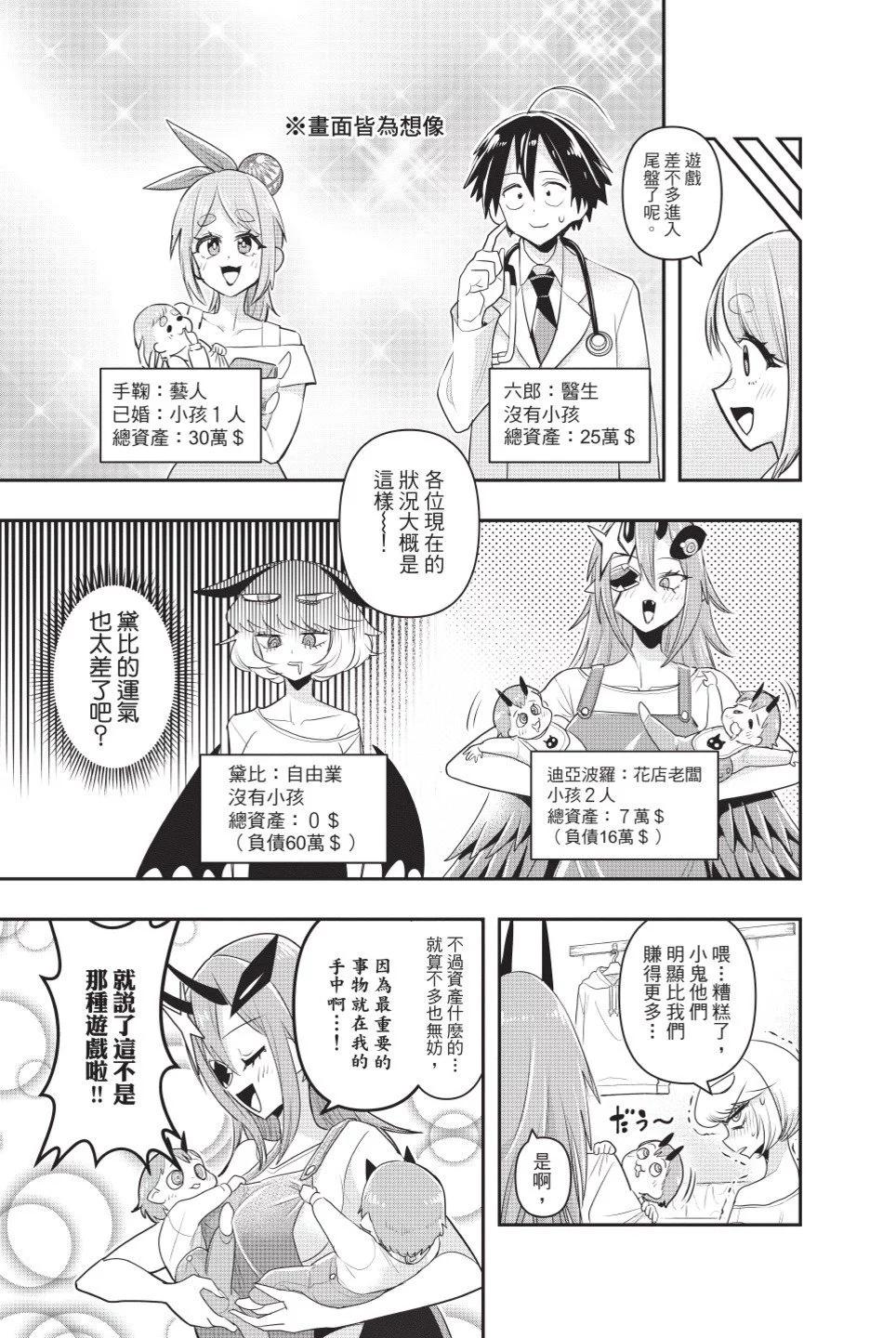 第02卷75