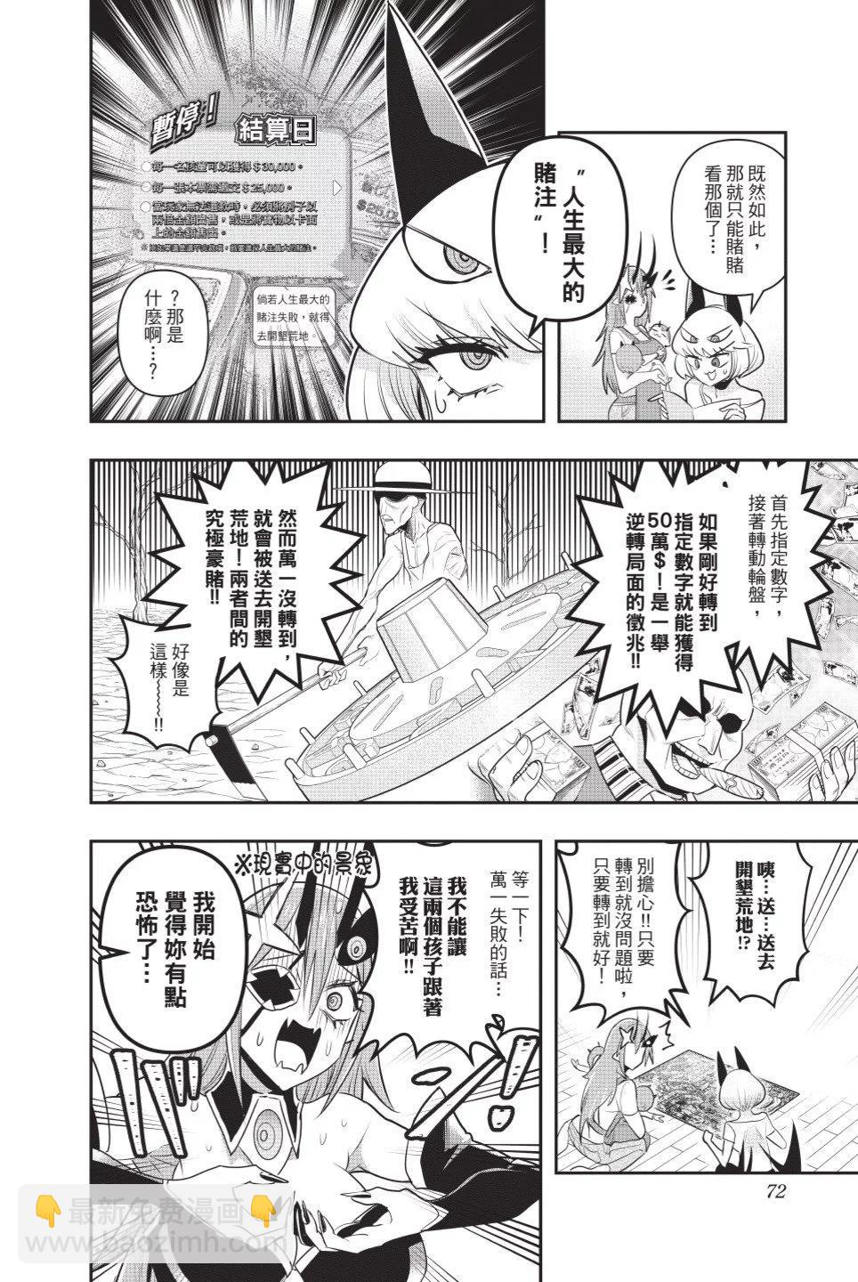 第02卷76